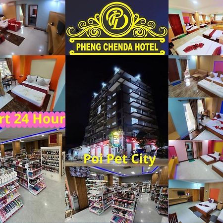 Pheng Chenda Hotel Poipet Экстерьер фото