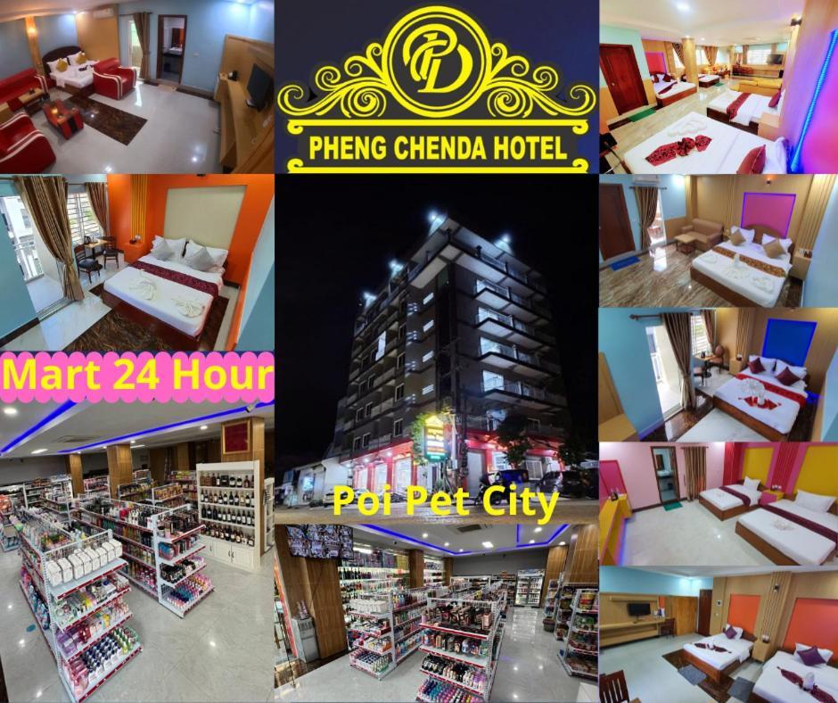 Pheng Chenda Hotel Poipet Экстерьер фото